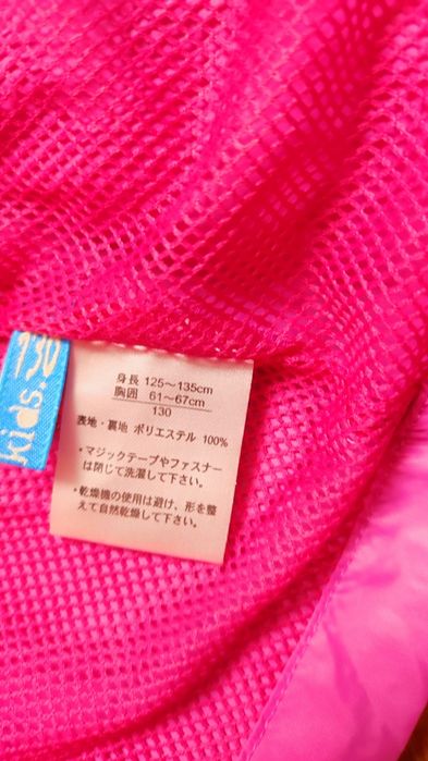 Детская ветровка