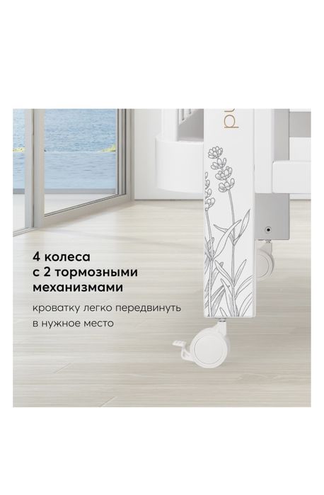 Кроватка детская