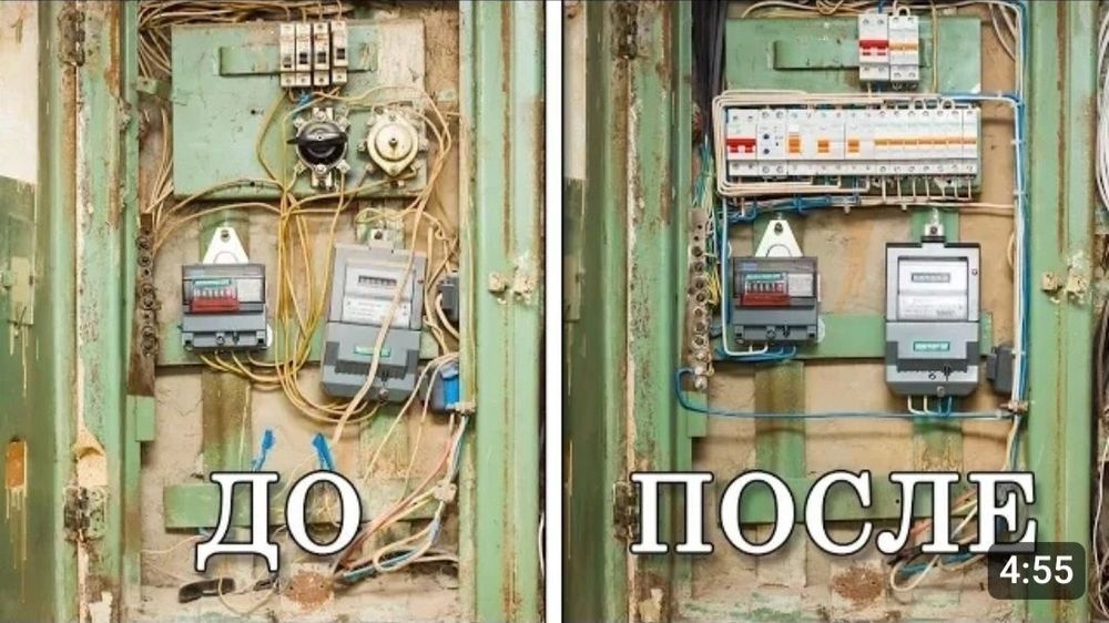 электрик шымкент 24/7 не дорого