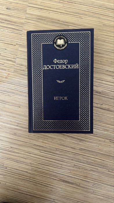 Продаются книги за хорошую цену