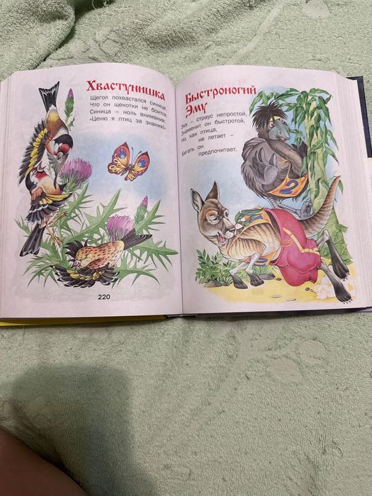 Детские сказки 3-4 года