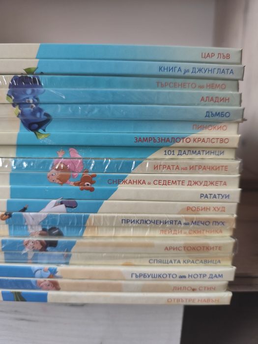 Първи броеве на магически аудио книги на Дисни