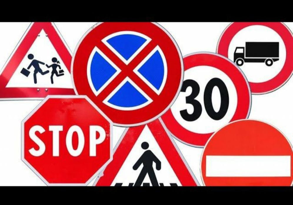 Дорожные знаки всех видов и размеров