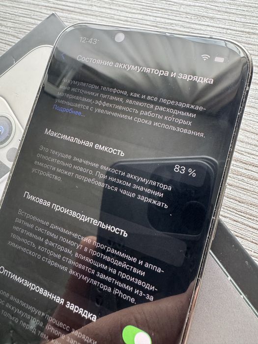 IPhone 13 pro 256g 83%