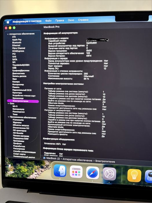 MacBook Pro 14 M1 Pro 16ГБ макбук про