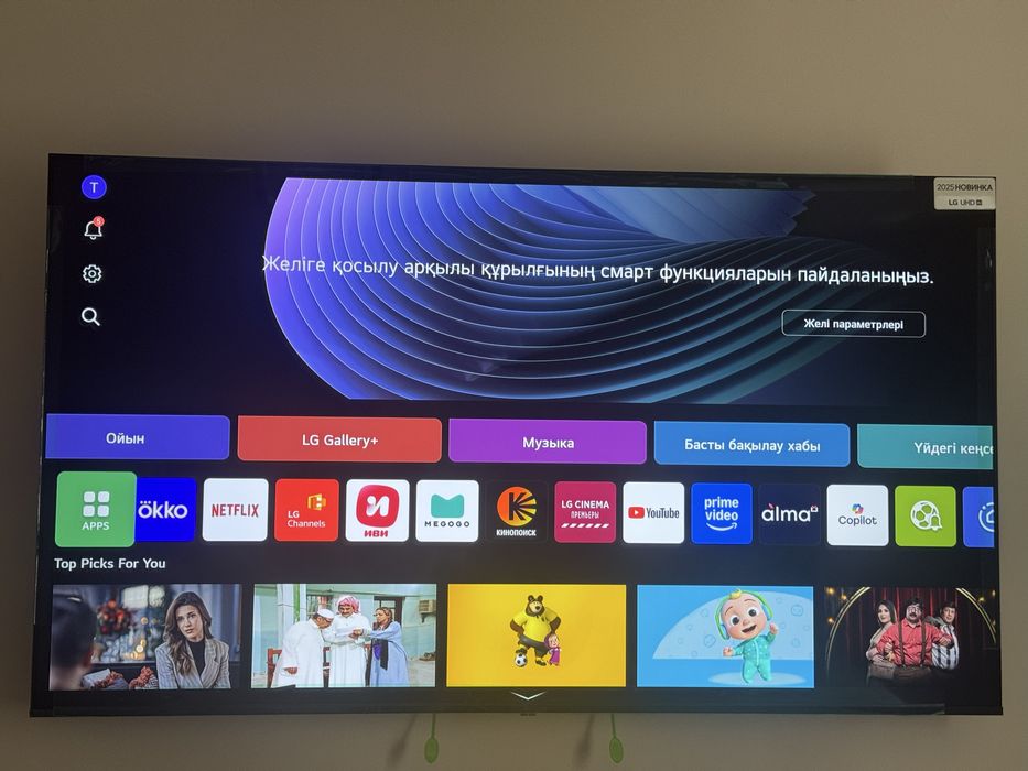 продается телевизор LG