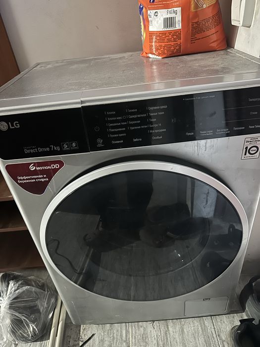 Стиралка автомат