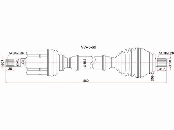 Привод в сборе  Audi A3