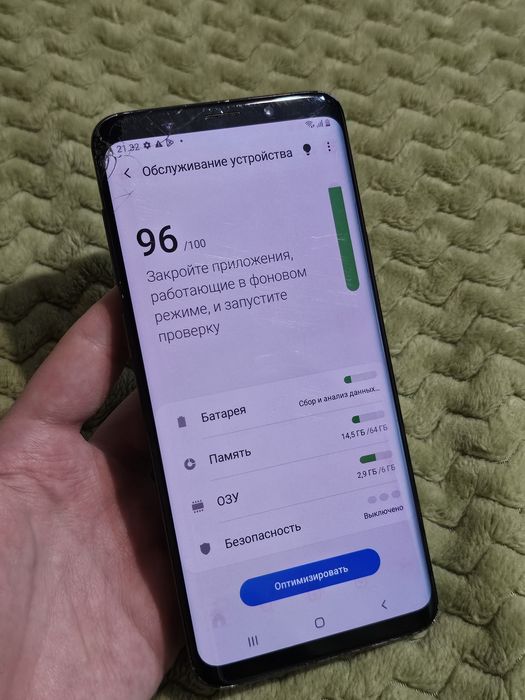 Galaxy S9+ обмен с моей дп(айфон X)