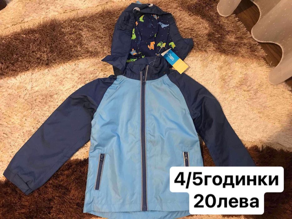 Детски дрехи “нови”