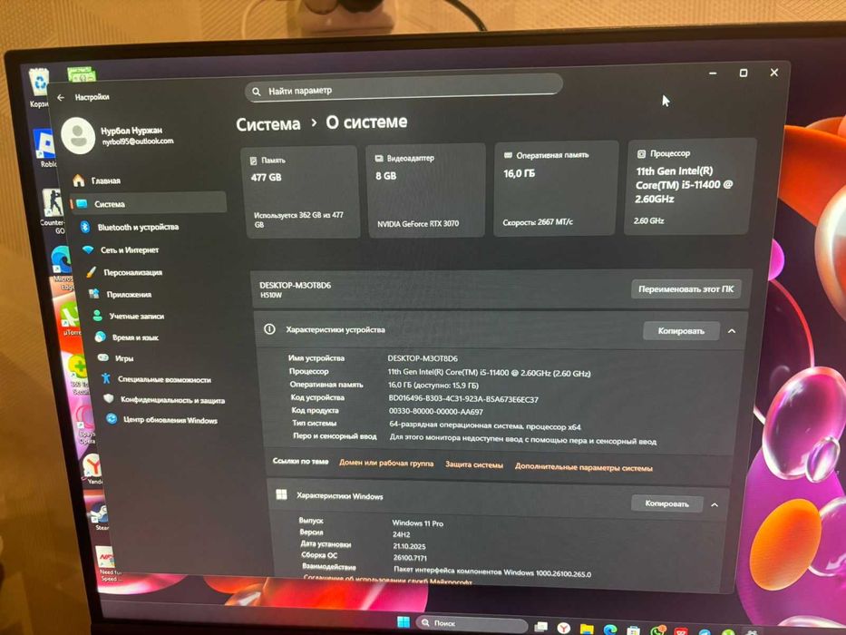 Продам комп в сборе