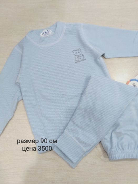 Пижамные двойки кофта+штаны