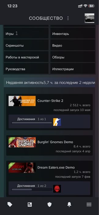 steam akk cs 2 2018