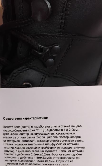 Мъжки    кубинки