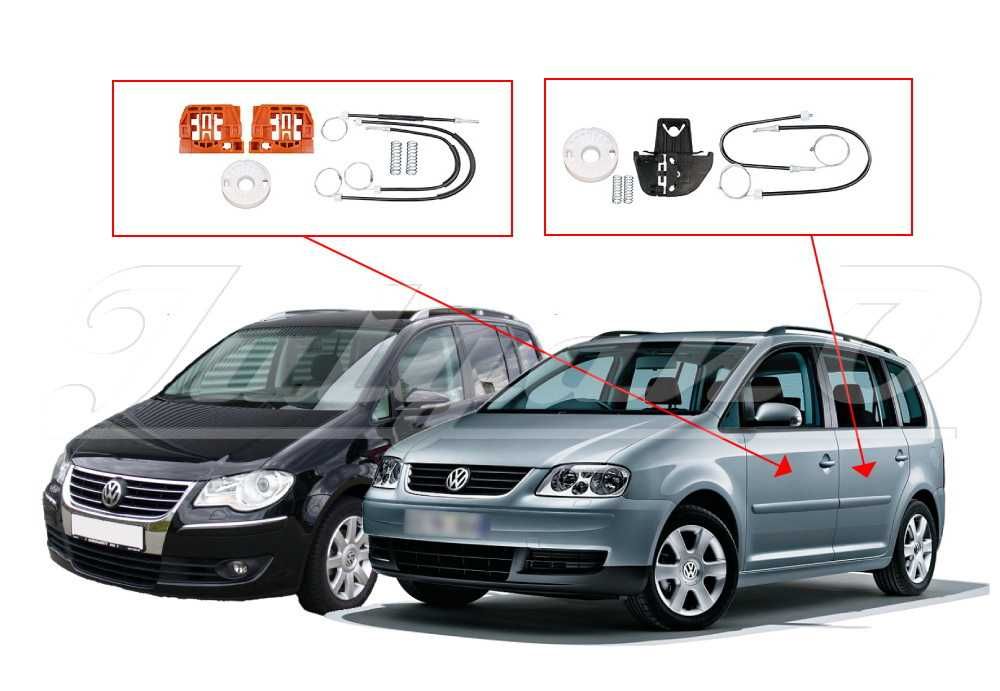 Ремонтен комплект за ел. машинка за стъкло за VW TOURAN