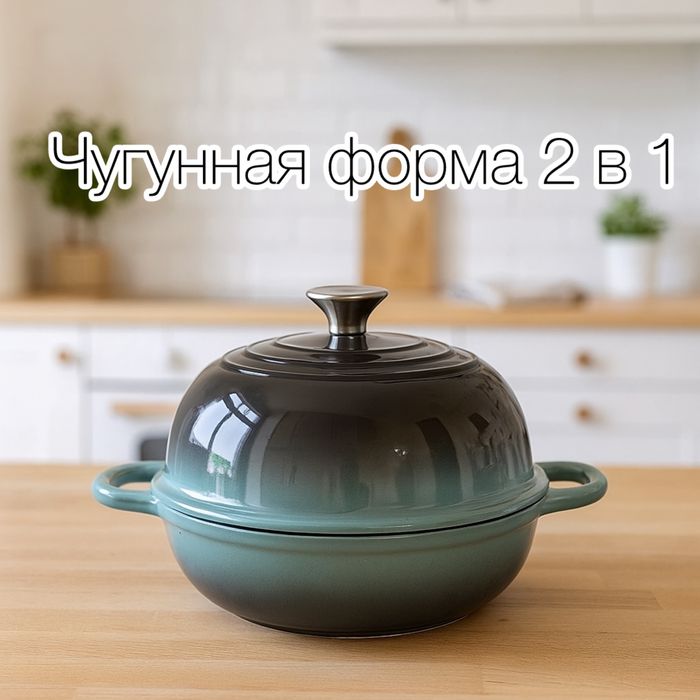 Чугунная форма для хлеба