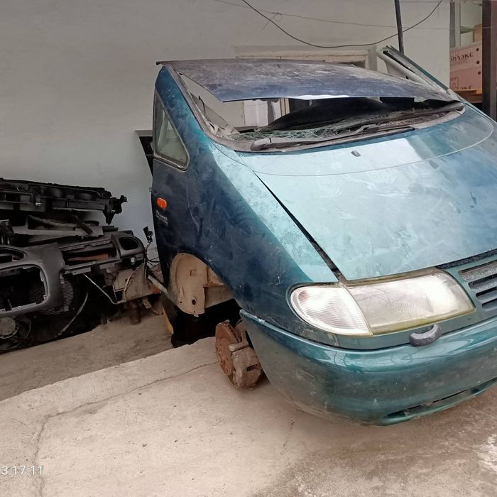 Шаран по запчастям