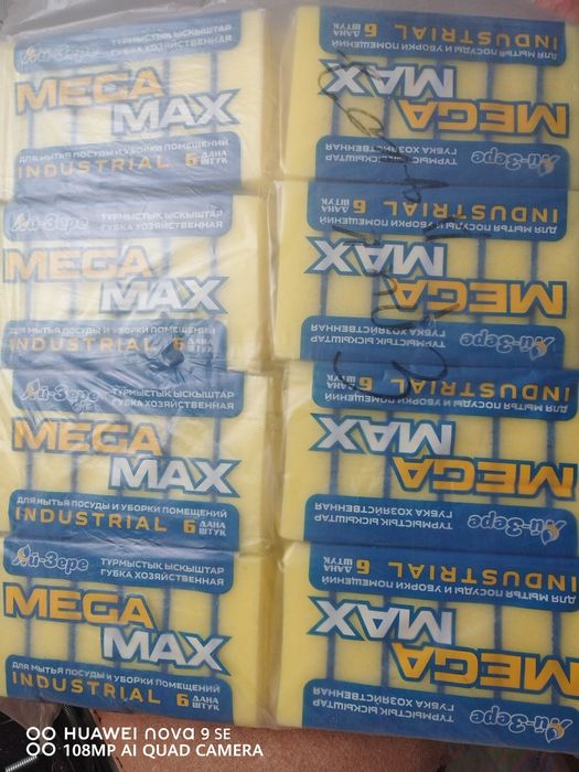 Продам губки для бытовых целец