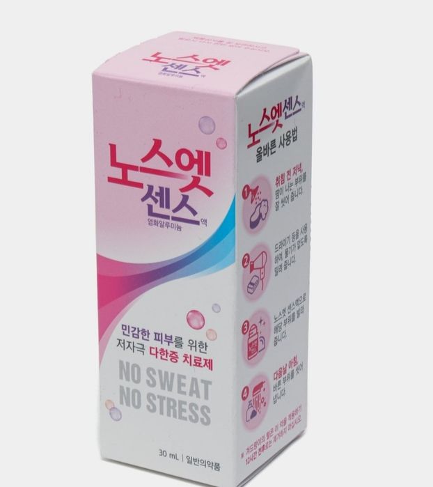 Davolovchi dezodorant terlash noll ga teng