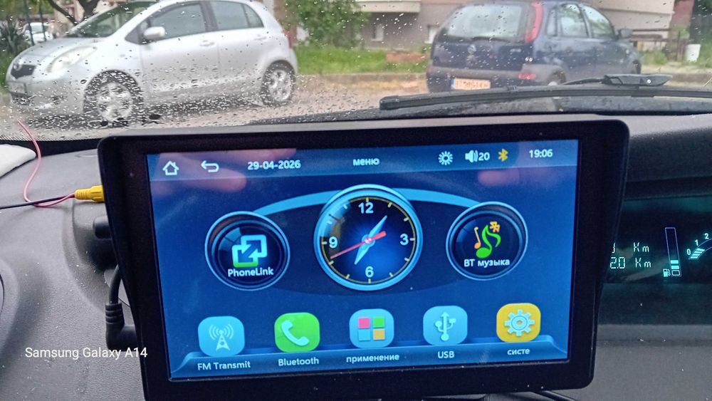 7" android auto/car play Media