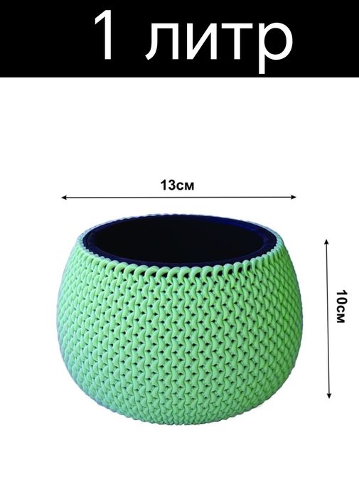 Гул тувак горшки горшок для цветы кашпо gul Tuvak garshok gorshki дост