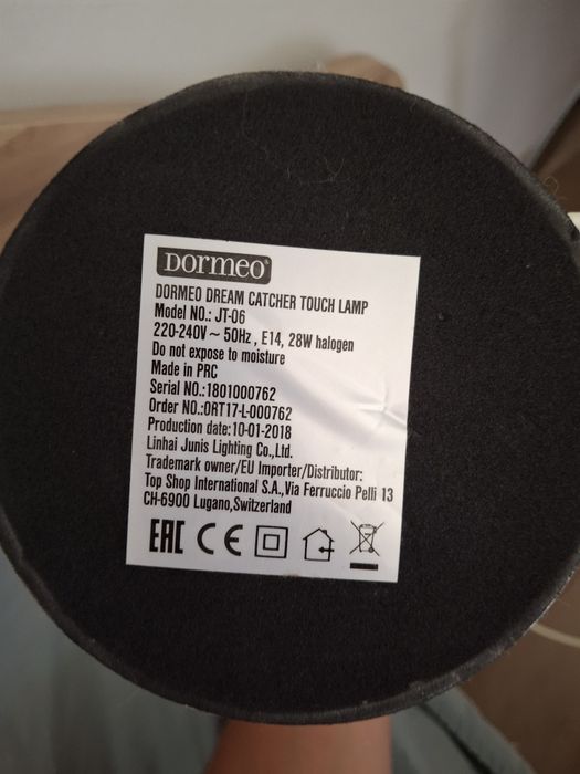 Нощно лампа Дормео