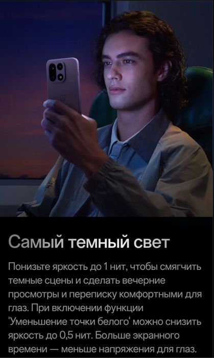 OnePlus 15 Global India почти новый