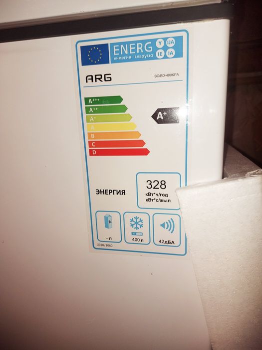 Морозильник 400 литров ARG