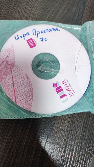 Сериал "Игра пристолов" dvd