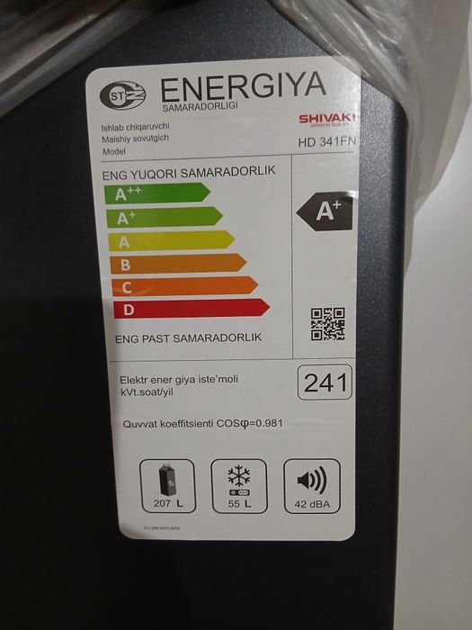 Шиваки халаденик