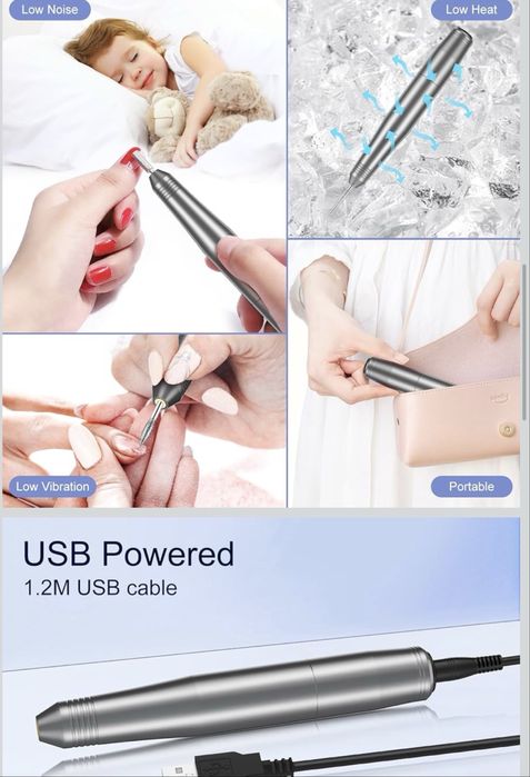 Електрическа пила за маникюр и педикюр