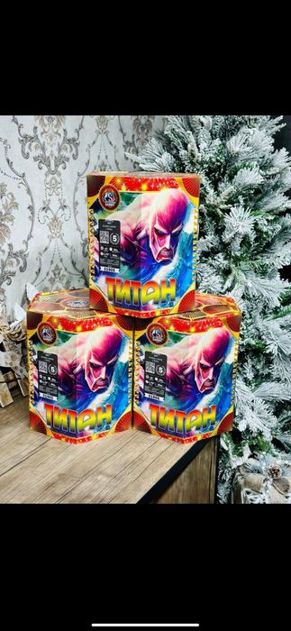 Салюты Феирверки