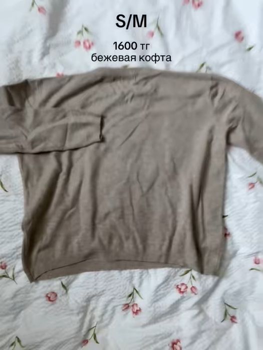 разгрузка гардероба