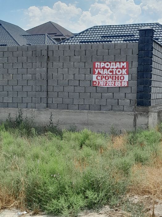 Срочно участок срочно