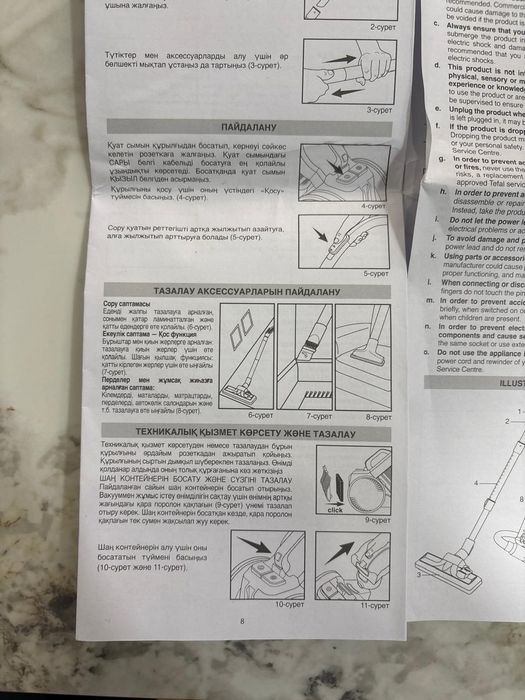 Пылесос Tefal,почти новый.