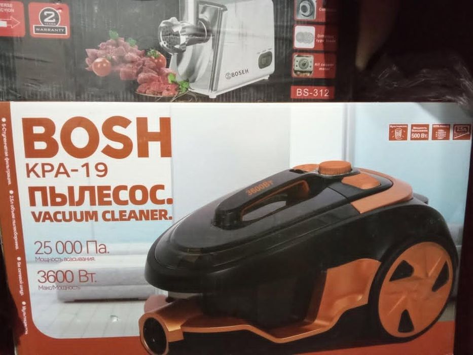 Yangi plisos changyutgich