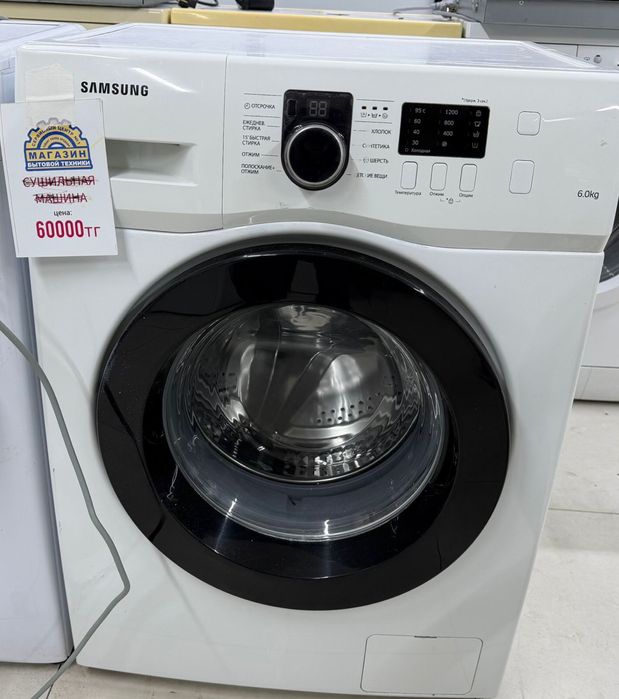 Продам стиральные машины от 40 тыс тенге