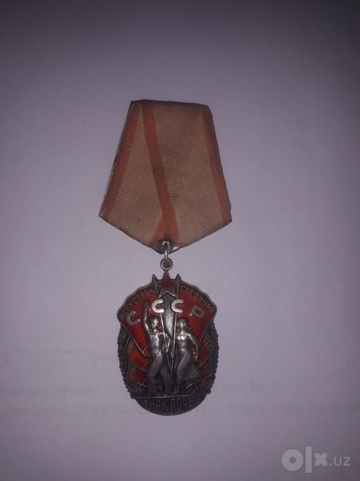 Медалион знак почета 1935 й