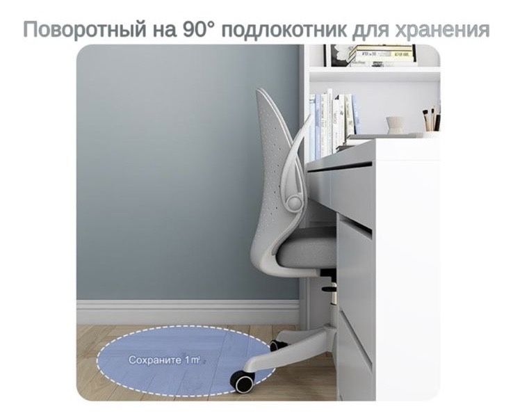 Продается кресло