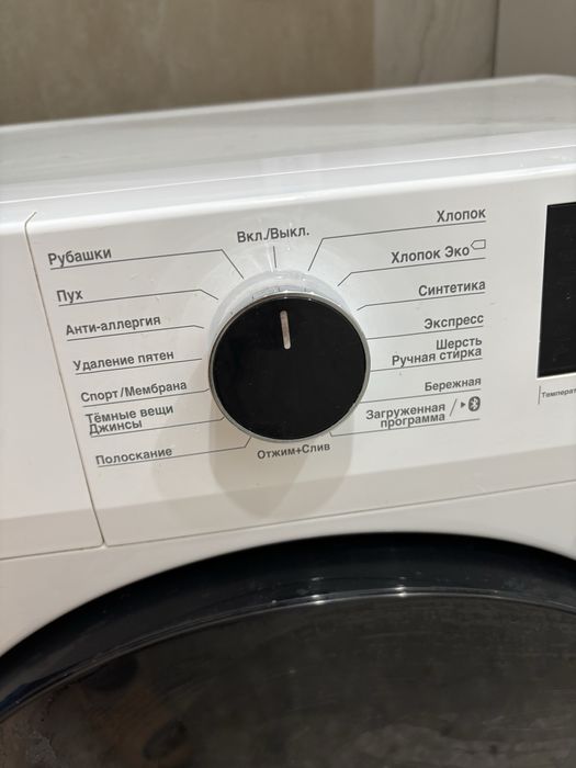 Продам стиральную машину Beko