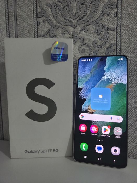 Samsung S21 FE 5G