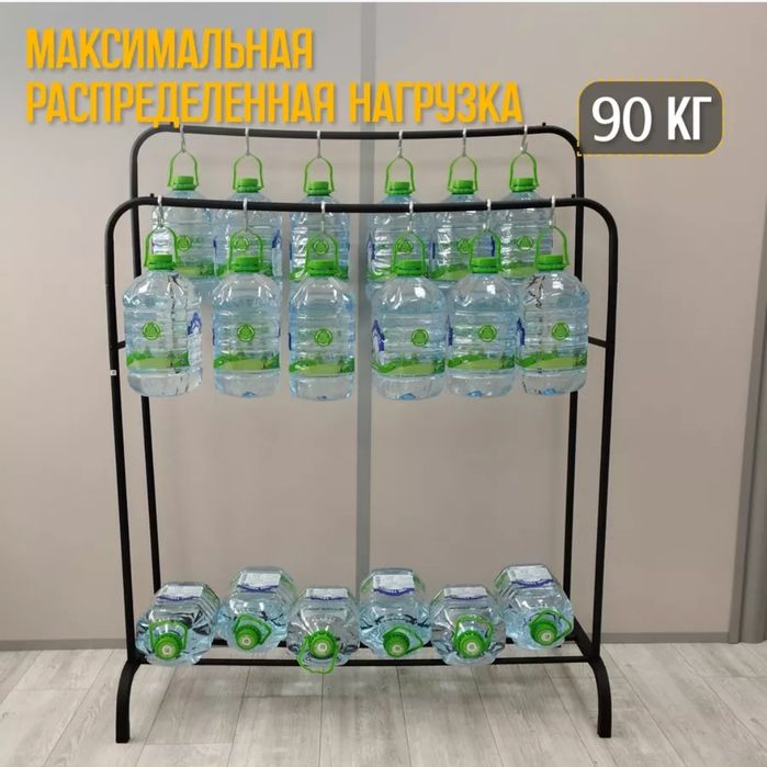 Продам металлическую вешалку