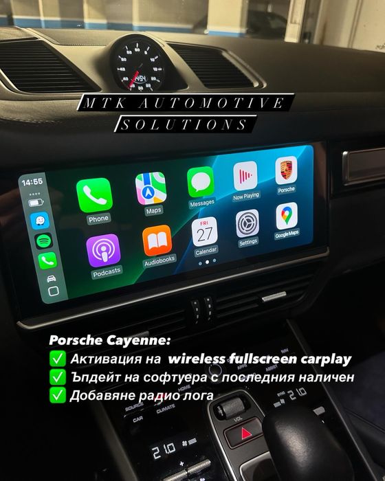 MIB3 MIB3P смяна на регион конверсия към Европа