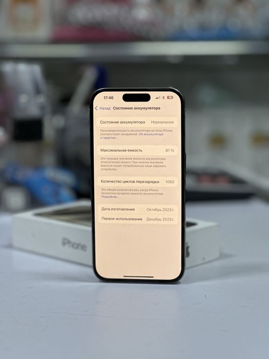 Айфон 15 Про 128гб!!!