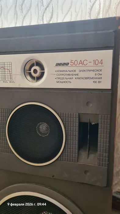 Продам акустические системы Вега 50АС_104