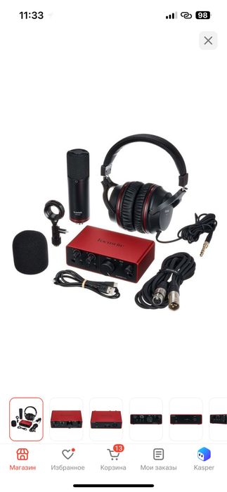 Звуковая карта Focusrite Scarlett Solo Studio 4th Gen