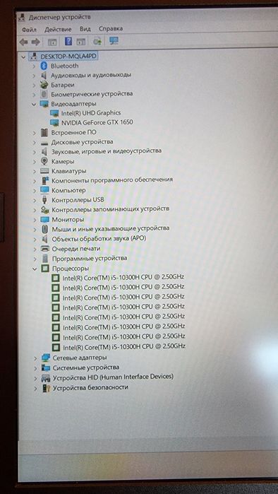 Ноутбук i5-10/gtx 1650