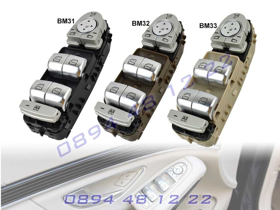 Копчета Бутони Ел Стъкла Mercedes C W205 GLC X253 W253 Панел Мерцедес