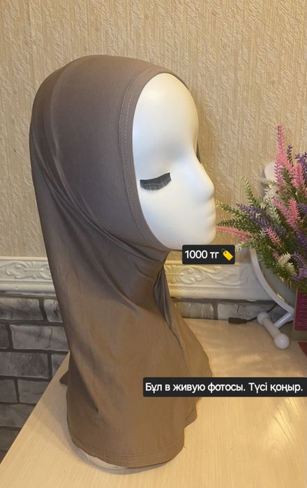 Балаклава химар бони и т д