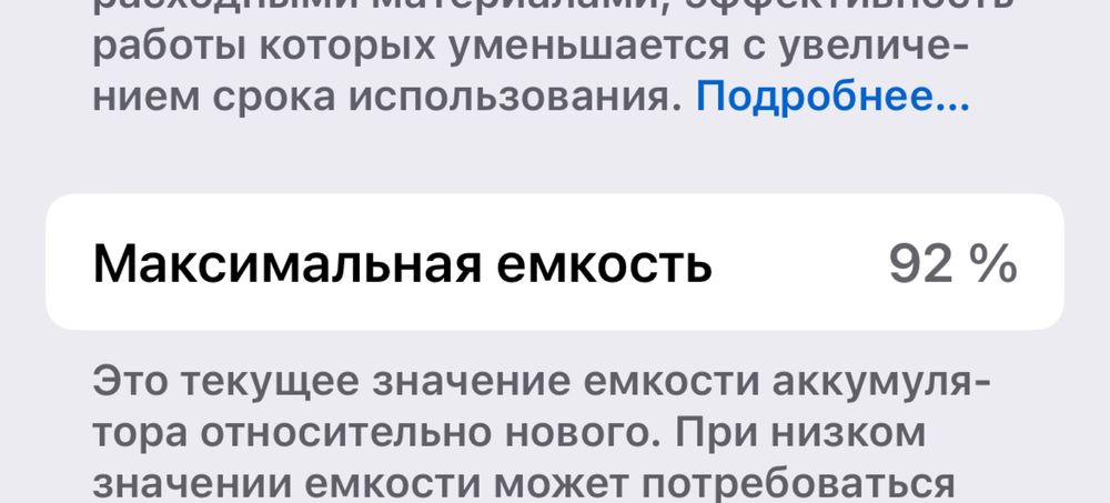 Продам айфон 14 в фиолетовом цвете